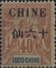 法属安南1 第一次加盖“CHINE”改值邮票
