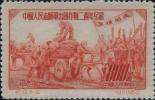 纪19 中国人民志愿军出国作战二周年纪念