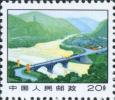 普14 革命圣地图案普通邮票（第三版）