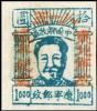 J.DB-11 辽宁省邮政邮政局八一五东北解放周年纪念邮票