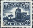 上海大东版六和塔图印花税票