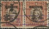 加盖有框紫字 “ 雲陽 ” 