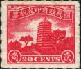 上海大东版六和塔图印花税票