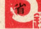 修饰特征