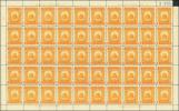 sheet